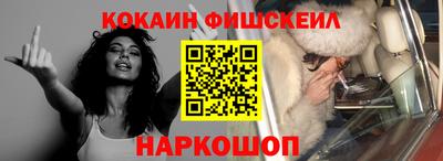 спайс Мариинск