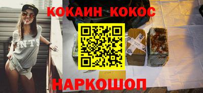 спайс Мариинск