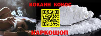 спайс Мариинск