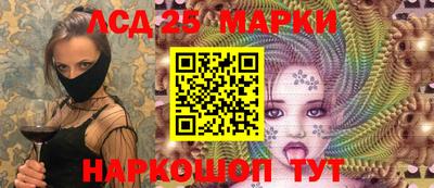 спайс Мариинск