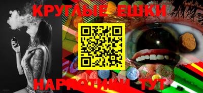 MDMA Малоярославец