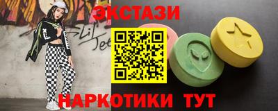 MDMA Малоярославец