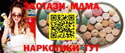 спайс Мариинск