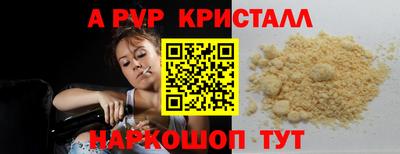 спайс Мариинск