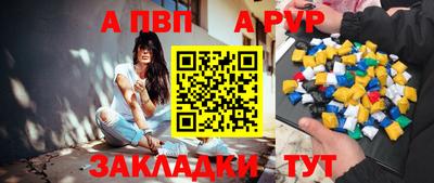 спайс Мариинск