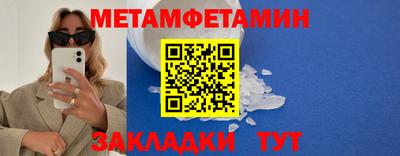 спайс Мариинск