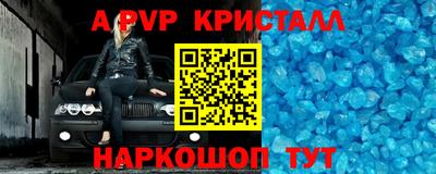 твердый Малгобек