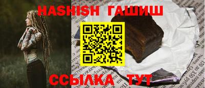 спайс Мариинск