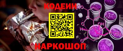 спайс Мариинск