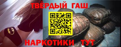 спайс Мариинск