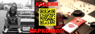 спайс Мариинск