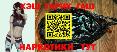 спайс Мариинск