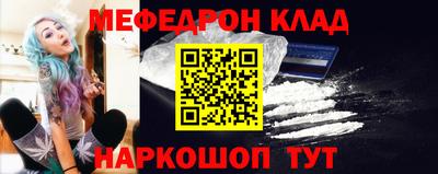 MDMA Малоярославец