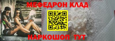 спайс Мариинск
