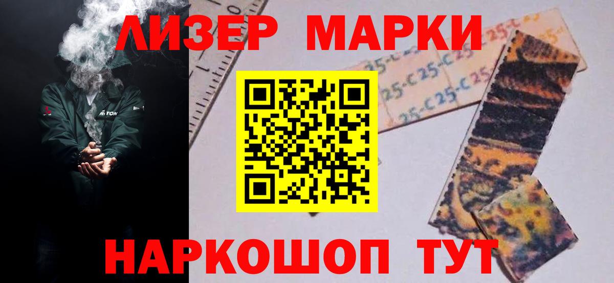 Лсд 25 экстази кислота Арзамас