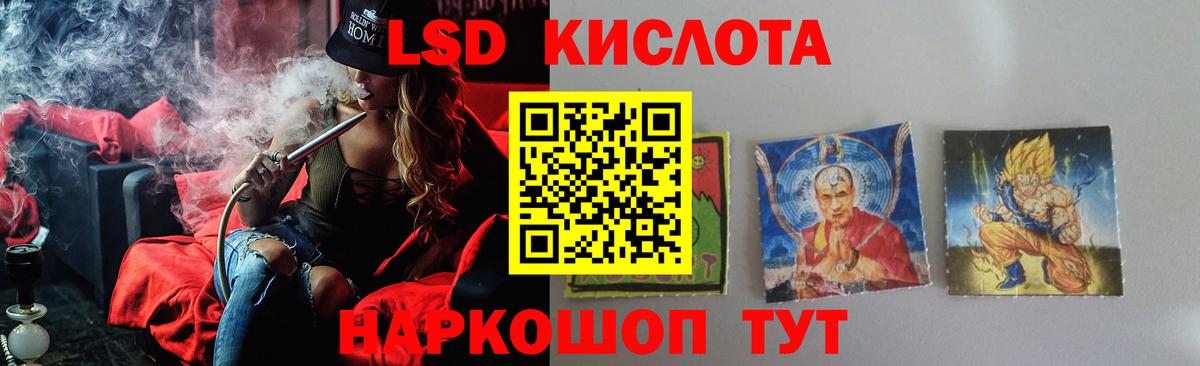 Арзамас  ЛСД экстази кислота  Вход с VPN 