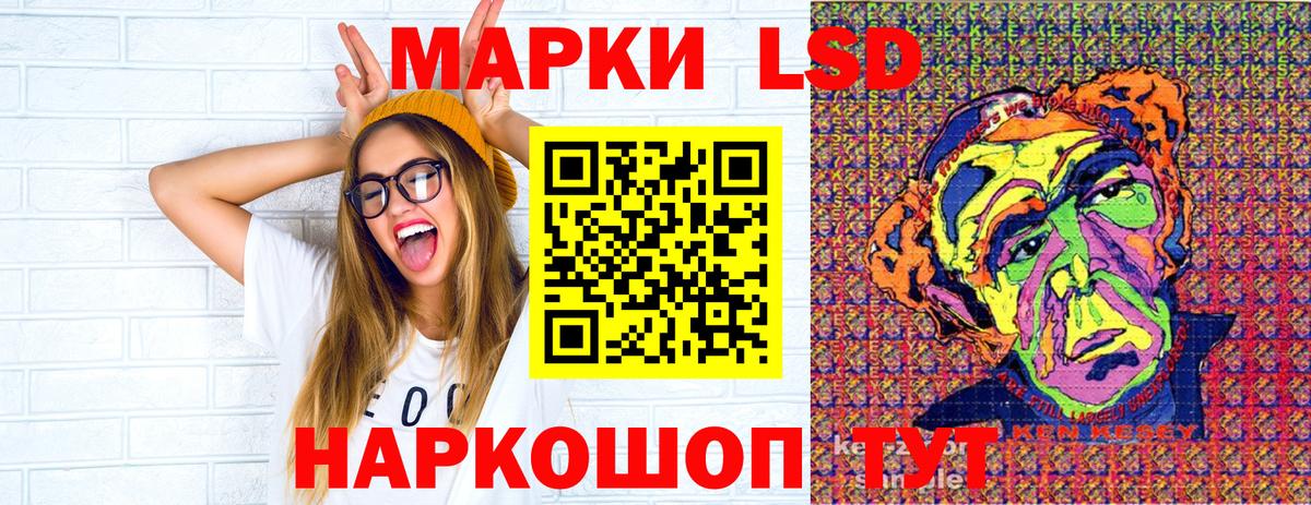 Марки N-bome 1,8мг Арзамас