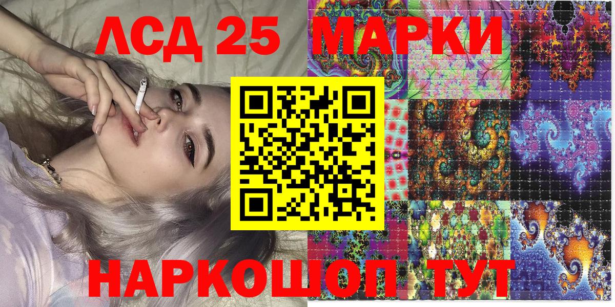 Арзамас  Наркотические марки 1500мкг  Вход с VPN  Марки N-bome  Наркотические марки 1500мкг 