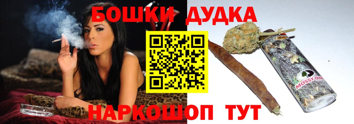 Шишки марихуана VHQ  Вход с VPN  МАРИХУАНА марихуана  МАРИХУАНА марихуана  Арзамас 
